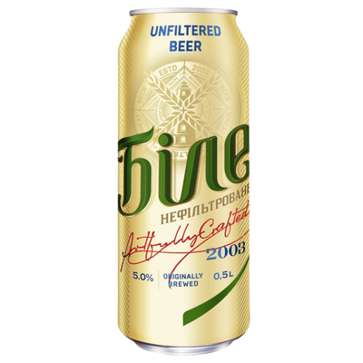 Chernigivske Beloe Wheat Beer, Can, 0.5 L
